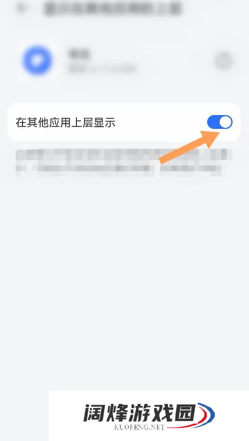 夸克小窗口模式在哪里设置 夸克小窗模式怎么开启