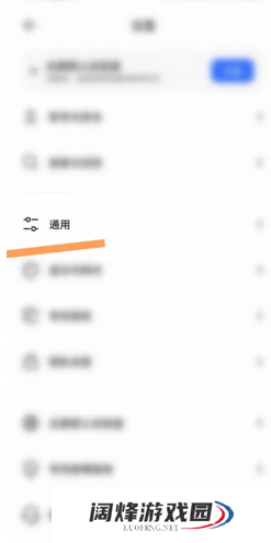 夸克小窗口模式在哪里设置 夸克小窗模式怎么开启