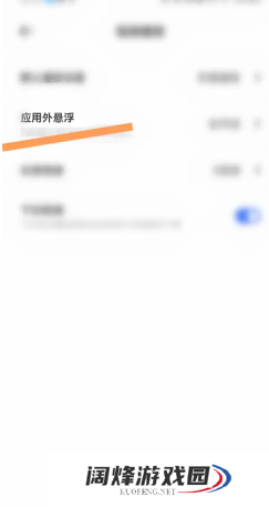 夸克小窗口模式在哪里设置 夸克小窗模式怎么开启