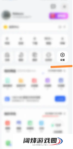夸克小窗口模式在哪里设置 夸克小窗模式怎么开启