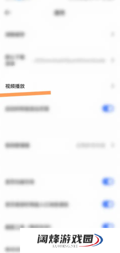 夸克小窗口模式在哪里设置 夸克小窗模式怎么开启