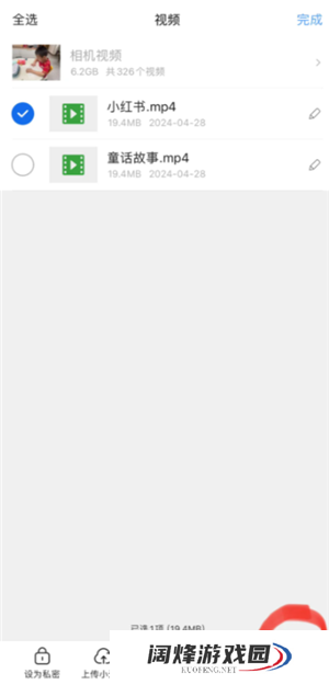 小红书app视频怎么下载 小红书app视频下载方法