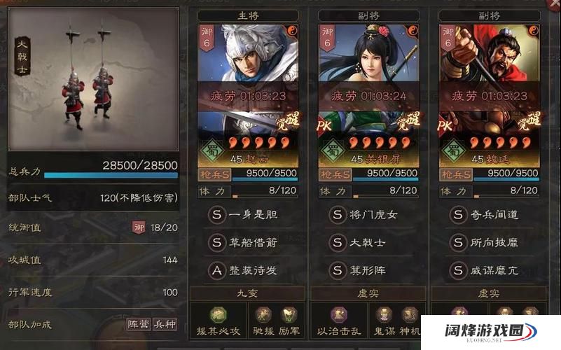 怎样才能获得三国志战略版的求贤令