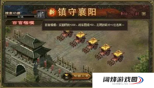 攻城掠地时曹植会带哪些副将