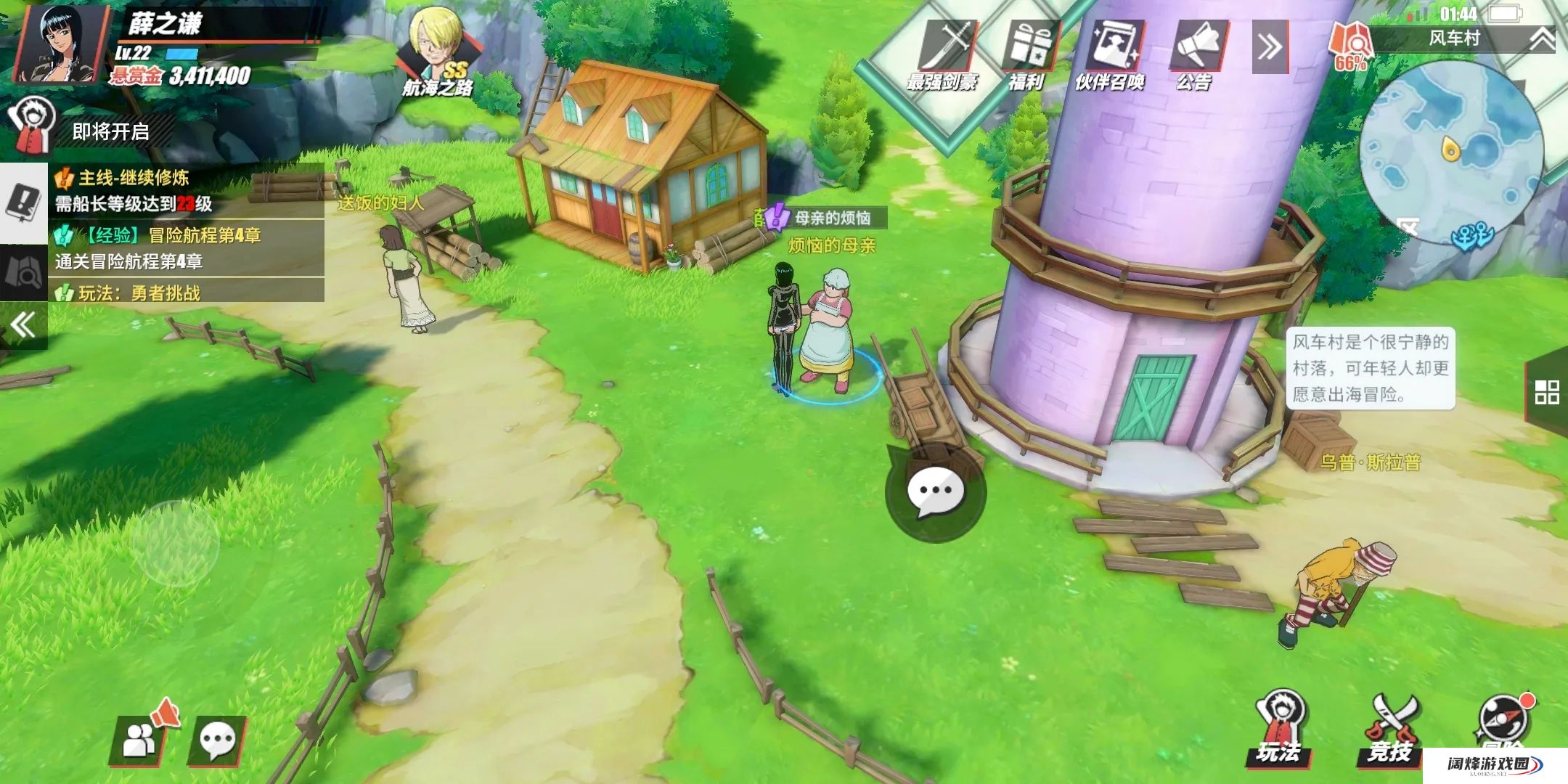 航海王热血航线中哪个角色比较容易击退 航海王热血航线中哪个角色比较容易击退