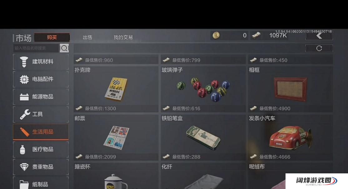 暗区突围是否有快速赚钱的技巧 暗区突围是否有快速赚钱的技巧