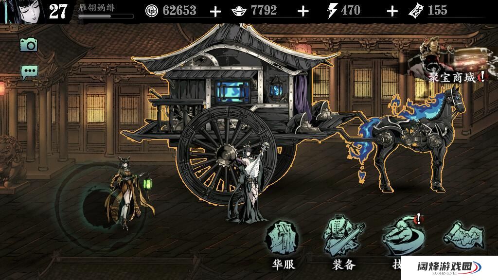 影之刃如何将角色武器切换成剪刀锤 影之刃如何将角色武器切换成剪刀锤