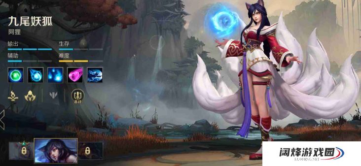 英雄联盟手游石头人战队有哪些 英雄联盟手游石头人战队有哪些