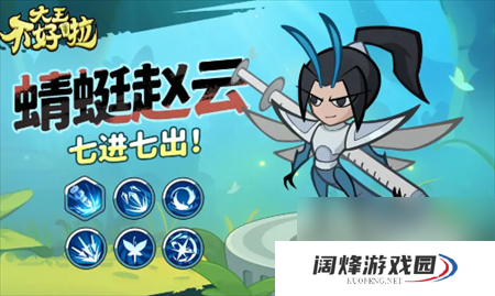 大王不好啦赵云定位及强度解析