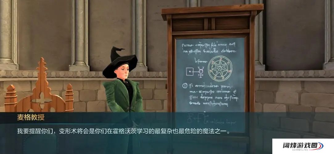 哈利波特前期最强的搭配有多少个人