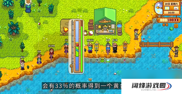 星露谷物语鳟鱼大赛黄金标签有多少