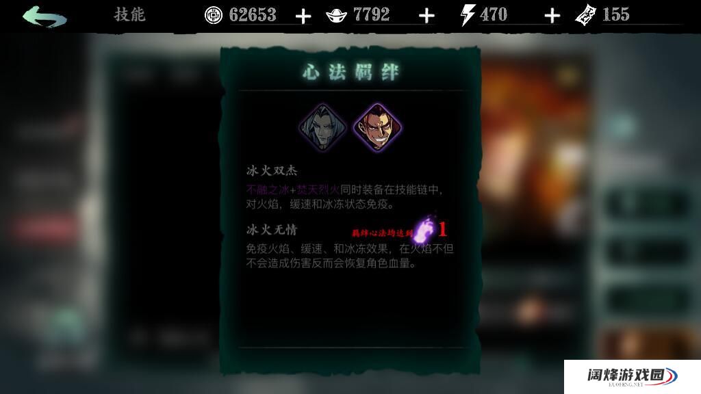 影之刃如何将角色武器切换成剪刀锤 影之刃如何将角色武器切换成剪刀锤