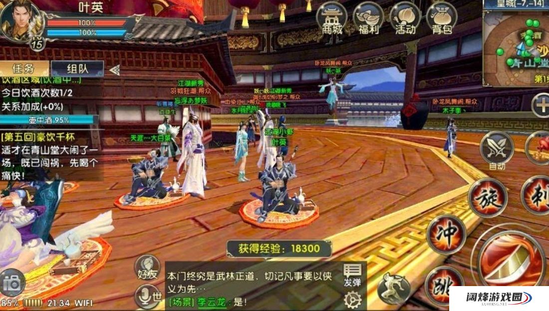 卧虎藏龙玄灵石能否帮助突破瓶颈