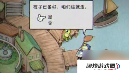 双人大作战如何二人联机 茶杯头双人模式怎么玩