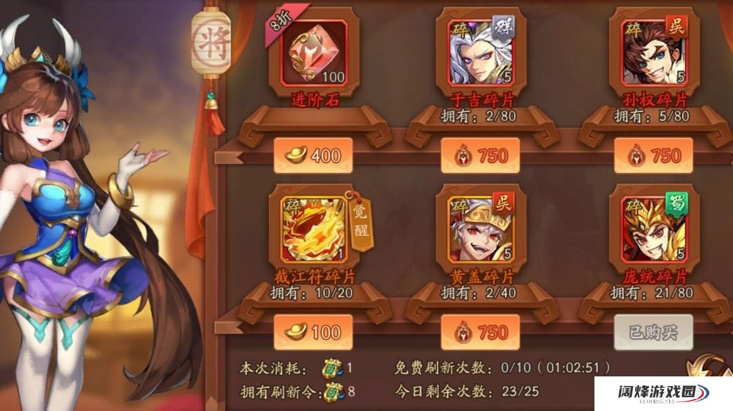 请问少年三国志1中新手该选择哪个职业