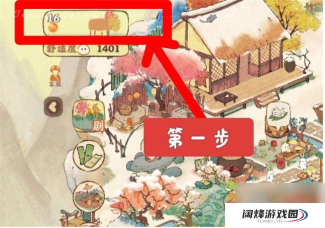 桃源深处有人家兑换码2024年11月最新 桃源深处有人家兑换码最新