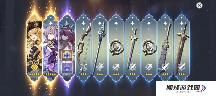 有没有什么突破原神稻妻紫色小保护罩的方法 有没有什么突破原神稻妻紫色小保护罩的方法