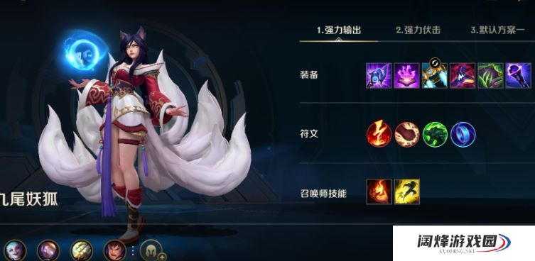 英雄联盟手游石头人战队有哪些 英雄联盟手游石头人战队有哪些