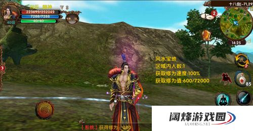 卧虎藏龙玄灵石能否帮助突破瓶颈