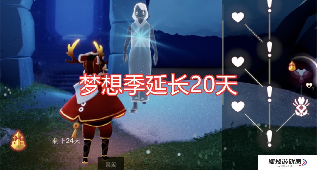 光遇墓室里的光之翼如何获得 光遇墓室里的光之翼如何获得