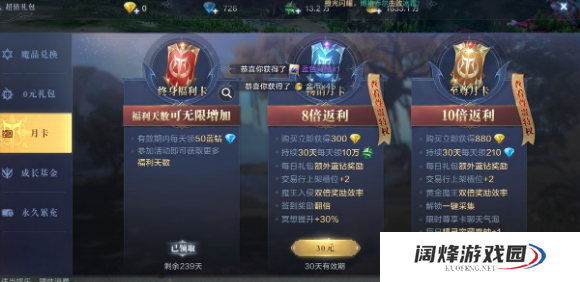 全民奇迹2手游属性加点应该遵循什么原则