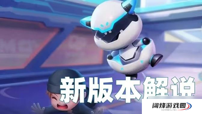 逃跑吧少年新版本噗噗蛋作用 噗噗蛋怎么样[图]