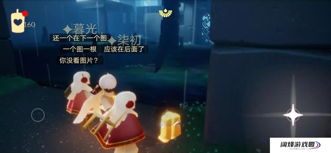 如何应对光遇试炼矮人的困难关卡