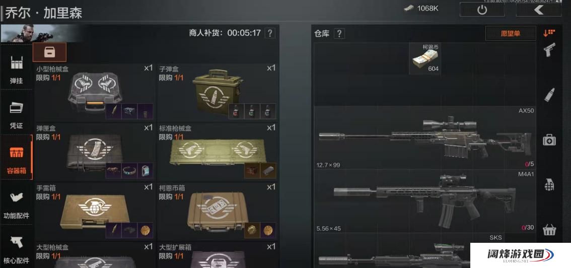 暗区突围是否有快速赚钱的技巧 暗区突围是否有快速赚钱的技巧