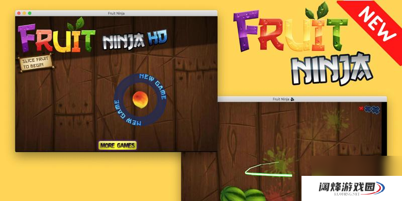 水果忍者攻略大全(成为最强水果忍者的秘籍和技巧分享)