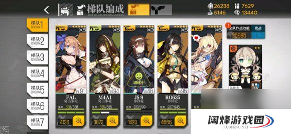 少女前线新夜战1-4怎么过最新夜战