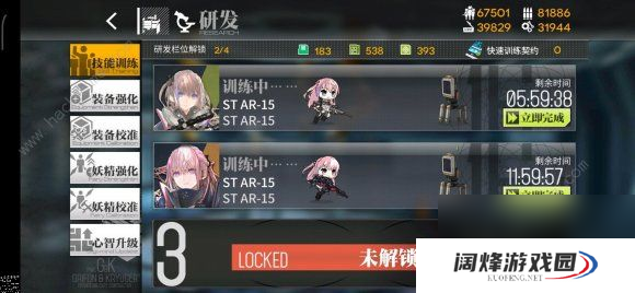 少女前线新夜战1-4怎么过最新夜战