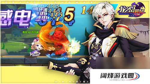 龙之岛战纪定档6月8日安卓全平台上线