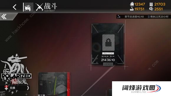 少女前线新夜战1-4怎么过最新夜战