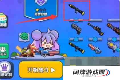 《我就要吃鸡》超级机甲获取攻略