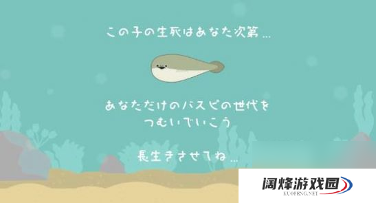 虚无鱼BasPi怎么玩虚无鱼BasPi新手入门玩法一览