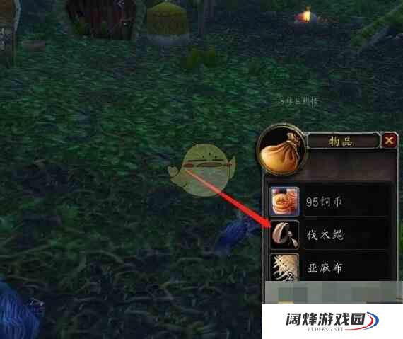 《魔兽世界》致命的短枪任务完成方法