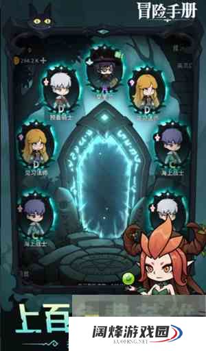《冒险手册》新手避坑攻略指南