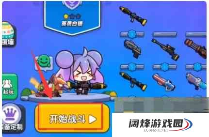 《我就要吃鸡》超级机甲获取攻略