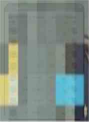 《我的球场》比赛项目介绍