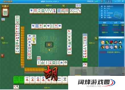 《绍兴麻将》游戏牌数介绍