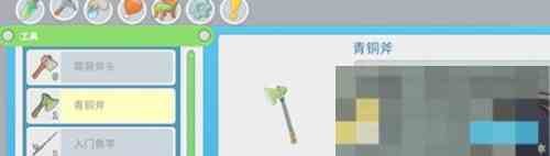 《波西亚时光》硬木获取方法