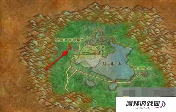 《魔兽世界》湖中试炼任务攻略