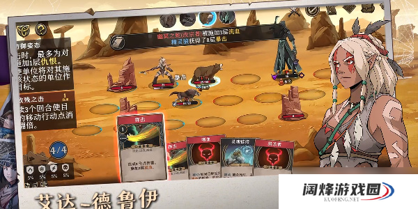 高殿战记职业选哪个-高殿战记职业选择推荐