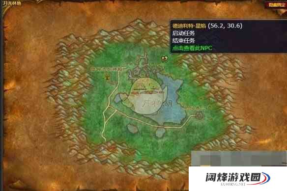 《魔兽世界》巨熊之灵任务完成方法