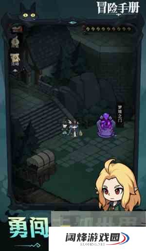 《冒险手册》新手避坑攻略指南