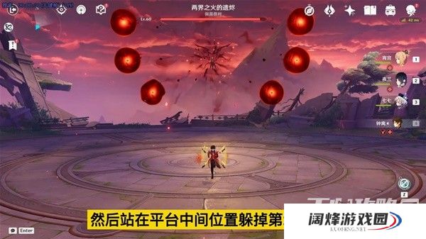《原神》4.6周本BOSS仆人相关成就一览 《原神》4.6周本BOSS仆人相关成就一览