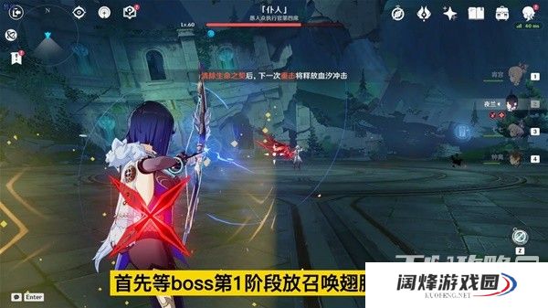 《原神》4.6周本BOSS仆人相关成就一览 《原神》4.6周本BOSS仆人相关成就一览