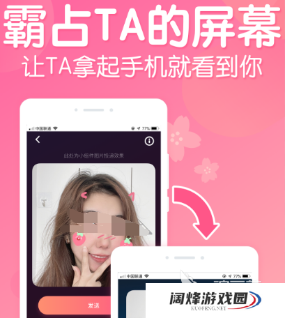 记录和对象在一起多少天的软件有哪些 记录情侣在一起多少天的app合集