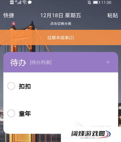 记录和对象在一起多少天的软件有哪些 记录情侣在一起多少天的app合集