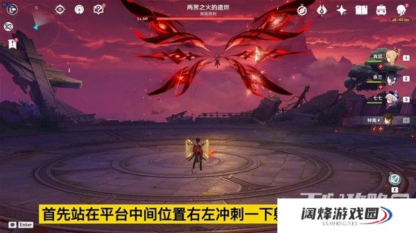 《原神》4.6周本BOSS仆人相关成就一览 《原神》4.6周本BOSS仆人相关成就一览